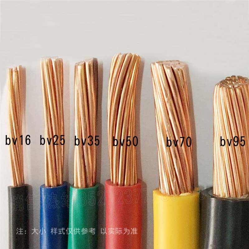 金環(huán)宇知名品牌N-BV70平方耐火工廠(chǎng)裝修用電纜線(xiàn)